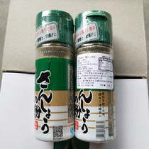 Meiyin mountain pepper powder 9g Japanese sushi cuisine Barbecue iron plate Mountain pepper powder Japanese cuisine