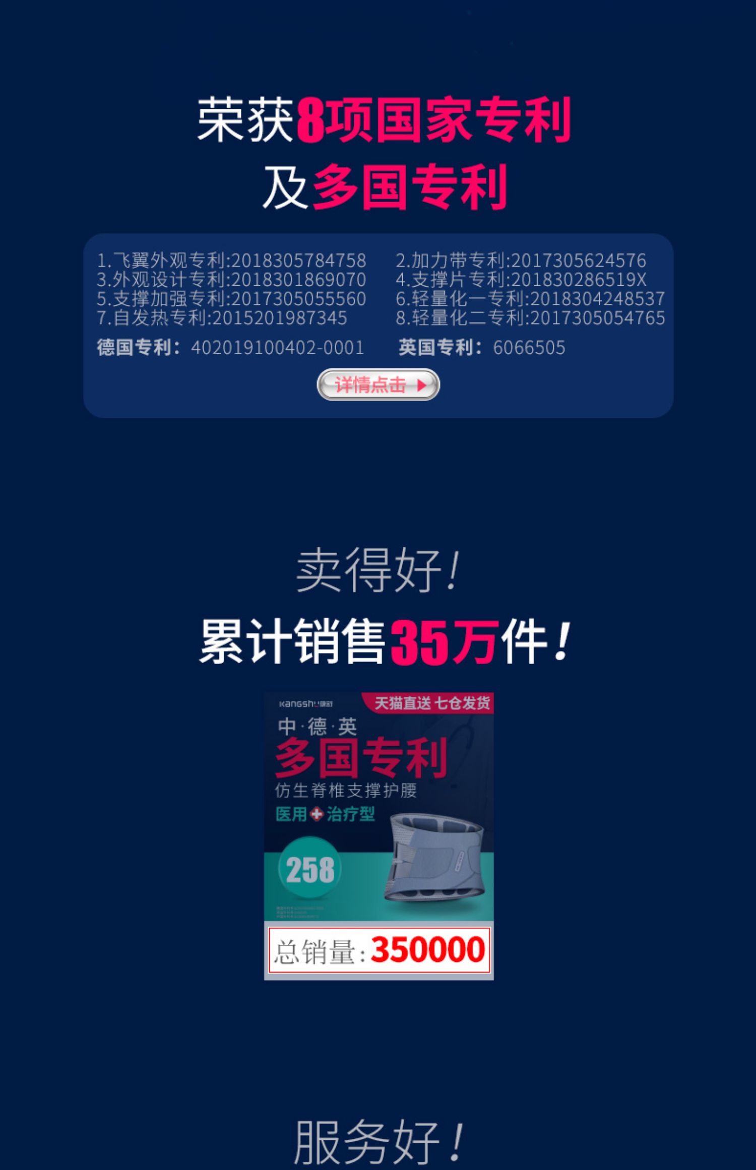 康舒护腰带腰间盘突出腰肌劳损治疗