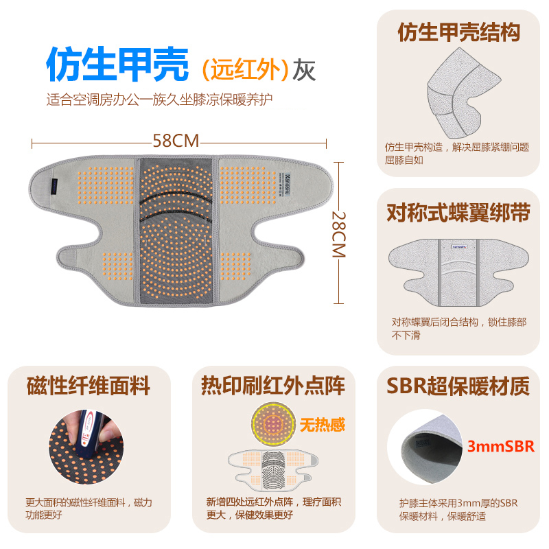 kangshu knee protection leg warm old cold leg self heating knee joint men and women middle and old people paint summer thin