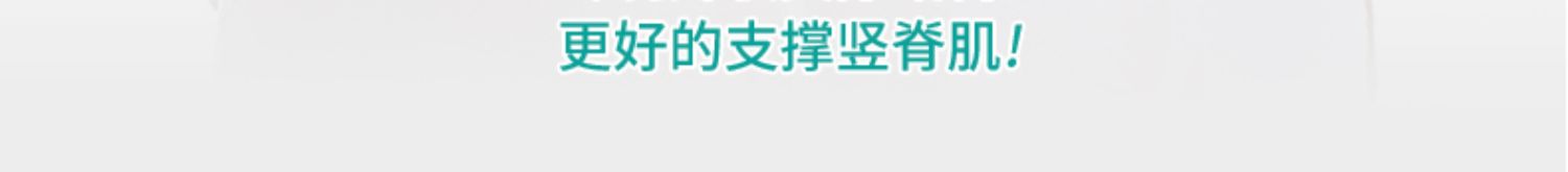 康舒护腰带腰间盘突出腰肌劳损治疗