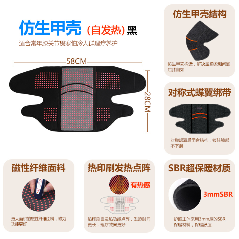 kangshu knee protection leg warm old cold leg self heating knee joint men and women middle and old people paint summer thin