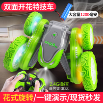 Stunt car deformation roll drift remote control car charging electric light four-wheel drive off-road Children boy toy gift