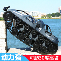 RC High Speed Drift tank remote control crawler armored off-road vehicle EV2 charge electric boy children toy car