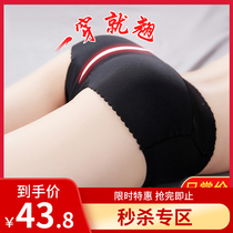 Fake ass thin breathable belly butt lift panties female seamless crotch butt pad beautiful buttocks Peach buttocks buttock artifact