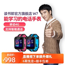 Reading Lang phone watch w7 mobile version Childrens smart watch Student multi-function positioning waterproof video call