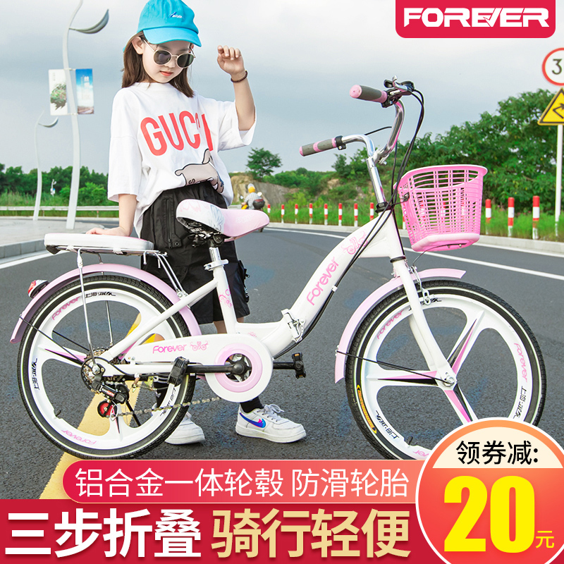 permanent children's bicycle folding 7-8-9-10-12-year-old middle school child elementary school girl 20 inch princess bicycle