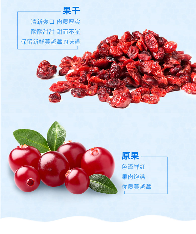 奥乐齐泰国进口蔓越莓干170g2袋