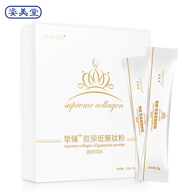 【3盒装】姿美堂挚臻粉 胶原低聚肽粉 6g*20袋产品展示图4