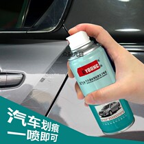 Kia K3 dark cherry red car paint repair pen transparent white sandalwood black car scratches repair hand spray paint