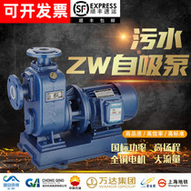ZW self-priming pump high lift stroke large suction suction sewage pump three-phase non-clogging manure slurry 380V