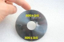Tungsten steel incision milling cutter Integral alloy saw blade 80*0 5*0 6*0 8*1*1 5*2*2 5*3*3 5*4*5