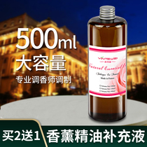 Interway Hotel Fragrance Machine Essential Oil Supplement Liquid White Tea Perfume Home Lasting Spraying Machine Perfume Fresh