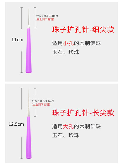 수동 리밍 바늘 다이아몬드 무광택 바늘 wenhua jade 진주 드릴링 마노 조각 유리 구슬 비드 드릴링 아이 드릴링 수동 리밍 바늘 다이아몬드 무광택 바늘 wenhua jade 진주 드릴링 마노 조각 유리 구슬 비드 드릴링 아이 드릴링