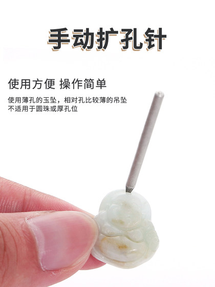 수동 리밍 바늘 다이아몬드 무광택 바늘 wenhua jade 진주 드릴링 마노 조각 유리 구슬 비드 드릴링 아이 드릴링 수동 리밍 바늘 다이아몬드 무광택 바늘 wenhua jade 진주 드릴링 마노 조각 유리 구슬 비드 드릴링 아이 드릴링