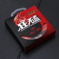 Germany imported laser wire flying wire good pull fishing line nano PE main line genuine super pull