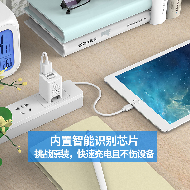 ORICO 双口USB充电器头苹果手机iphone6快速2.4A充电头7plus安卓产品展示图5