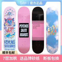 Boiling Psychos Skateboard Pro Board High Elasticity Professional Double Warp Import Plus Maple Board Single Board Free Sand Paper Edition