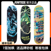 Boiling Point Justice Skateboard Pro Board High Elasticity Double Warp Import 7 Layer Maple Board Single Board Free Sand Paper Unisex