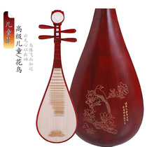 Musical instrument Biwa grade red wood carving flower pear pipa adult children beginning school introduction Bipa