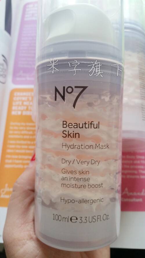 Маска для лица 包邮现货~英国直送boots no7瞬间赋活冰淇淋面膜100ml 十分钟补水