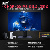 27 inch 4kLG original panel ps5 ps4 xsx 100srgb display hdr 23 8 inch gaming 280hz