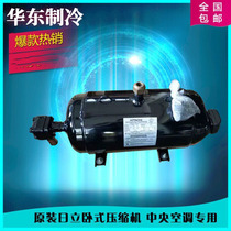 M1000EL-160C3 original Hitachi 10 horse horizontal compressor three-phase 200V