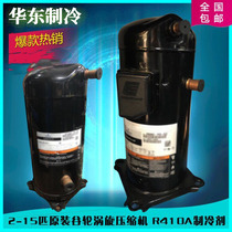 New ZB95KQ-TFD-558 ZB92KQ-TFD-558 KQE 551 Cart Emerson Compressor