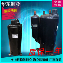 TE800CC3Q9JK TE708RC3Q9RK original brand new Hitachi 5 HP air conditioning compressor 5p with liquid storage tank