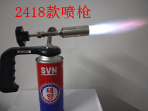 New ignition gun barbecue tools Burn pig hair baking molten gold and silver outdoor ignition can pour fire portable spray gun