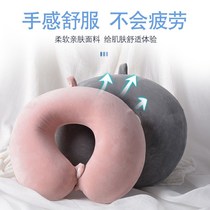 Memory Cotton U Type Pillow Care Neck Pillow Afternoon Nap Leaning Pillow Travel Airplane Pillow Slow Rebound Pillow Cartoon Memory U-Shaped Head Pillow