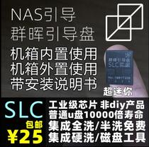 New version of Black Group Hui 6 1 6 2 6 2 3 NAS Snail Interstellar Storm Cool Broadcasting Boot Disk U Disk