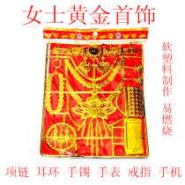 Sacrificial Supplies Womens Gold Necklace Jewelry Watch Mobile Phone Tomb-sweeping Day October 1 Zhongyuan Festival Death Day Anniversary Going To The Grave