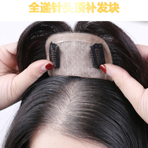 Full real hair Full hand woven needle replacement block female realistic wig replacement cover white hair to make up for the scarcity of hair