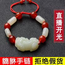 Hetian Jade Pixiu bracelet female lucky transporter Pixiu mens and womens Pichu hand string red rope year of Life braided bracelet