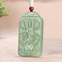 Hetian Jade Kowloon Guanyin pendant Male jade Jade Jade Bodhisattva Jade pendant Female necklace Jade pendant Jade brand Patron Saint pendant