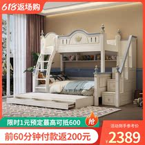 Solid wood Childrens bed Boy upper bunk bed Twin Beds Multifunction High And Low Bed Two Floors Primary And Secondary Bed Slide Terraced Bed Aristocratic Bed