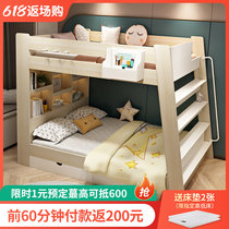 Childrens bed Double beds Parallel up and down paved with wide height and low primary and secondary bed Small family type multifunctional combined bed smart light