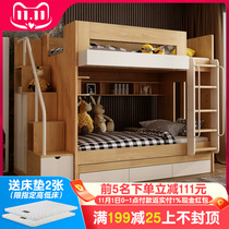 Childrens bunk beds for children bunk bed two bunk bed adult multifunctional mu zi chuang