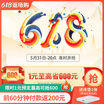 (Belaroman) 618 Splash Big Pro event 1 Yuan privileged arrival and gift package