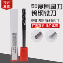 HGK55 degree tungsten steel lengthened round nose milling cutter 100 150L bull milling 6R2 6R2 8R2 8R2 10R2 16R2 16R2