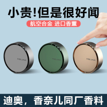 Car perfume aromatherapy car air conditioning air outlet decoration products car fragrance expander solid fragrance men