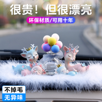 Car ornaments car car center console goddess Net red practical creative personality car decoration supplies