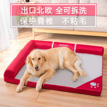 (Nordic) Sofa Bed Mid Large Dog Kennel Cold Season Universal Removable Washout Mat Dog Bed Golden Hair