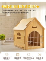 Dog Kennel Kennel Kennel House Cat Kennel House Pets Furniture Mattress Suboutdoor Indoor Wood Cat Kennel House