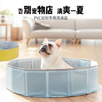 (Japan-ROK) Puppy shower tub Pet Bathtub Kitty Foldable Tub Small And Medium Dog Special Swimming Bath