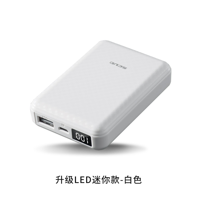 飞毛腿 Q10 便携充电宝10000mAh 三色