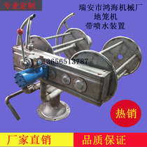 Cage machine train cage netting machine crab cage two-wheel hydraulic cage lifting machine 304 stainless steel with water spray device