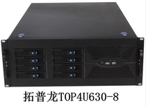 Topron TP4U630-8 8-bit hot-swappable storage chassis with ATX large board PC power supply