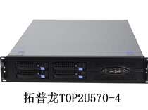 Topron TP2U570-4 hot-swappable 4-bit storage chassis with 2U power supply ATX large board