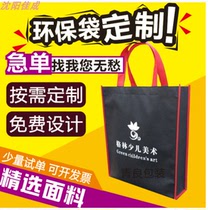 Non-woven bag Tote bag custom printing logo advertising printing word Environmental protection bag bag color coated shopping bag